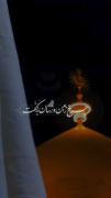 ماه رجب🌙آمد و این نوا زده شد... 