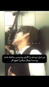 من که تنبل نیستم🤫............