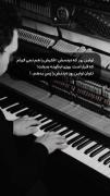 اولین روزی که دیدمش فکرشم نمیکردم ی روزی اینجوری تاوان پس بدم...