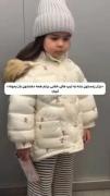 بزار زمستون بشه دیگه خوشتیپ تر از من پیدا نمیکنی