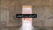 زندگی خیلی کوتاهه پس........🌷