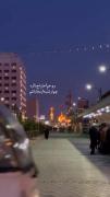 _احٺیاج داره[❤️‍🩹].............