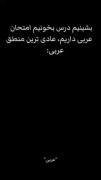 عربی core:::‌‌‌‌‌‌‌‌‌‌‌‌‌‌‌‌‌‌‌