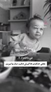 باختم تمام‼️...................