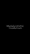 مذهبی برای محرم و صفر امام حسین