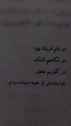 چه حق بود.............................