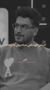 احساس خوشبختی؟باهاش غریبم:((((((