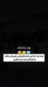 تکواندو المپیک پاریس قهرمانی جهان 