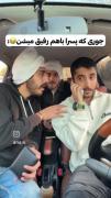 دوستی ........... پسرا دسخوش دخترا رو ندیدید