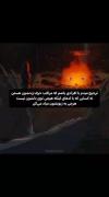 ترجیح میدم با افرادی باشم ک...