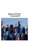 طنز رفاقتی برای رفیقای خوش خنده ک ب ترک دیوار هم میخندن