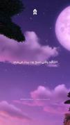اخلاقم صبح زود‌‌‌‌‌‌‌‌‌‌‌‌‌‌‌‌‌: