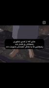 حتی اگه کسی دلخور شدی اینکار را نکن.🙃