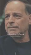 از تو چه پنهون عاشقت بودم از دل نه ، از سلول سلولم 😭❤️‍🩹 