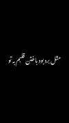 موزیک ویدیو مثل برد بود باختن قلبم به تو
