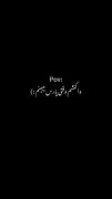 اوف عجب دافی بوخورمش................