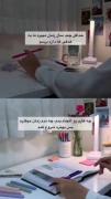 همی الان شروع کن فردا دیره....