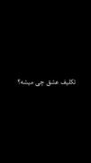 ودیو عاشقانه غمگین تاسیان غم بی پایان لا یک کنید