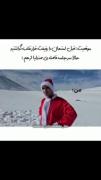 خدایا یکی به من صبر بده واقعاا