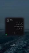 حامیم خوندش ؛ ما زندگیش کردیم ؛ امروز هم سالگردش شد:)