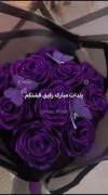 پیشاپیش یلدا تمام شما عزیزان مبارک ..