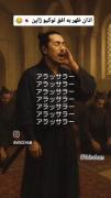 اذان به سبک ژاپنی ،با هوش مصنوعی عزیز😂