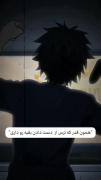 اسم انیمه بگید یادم نمیااگه بگین منو7 از دوستام دنبالش می کنیم لطفا