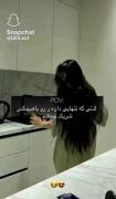 تنها عاشقانه موزیک ویدیو انگیزشی