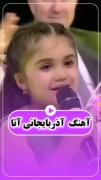 اتا جان روز پدر..........🥹🥹🥹