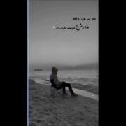 عشق فقط حضرت مادر🖤🫡.........