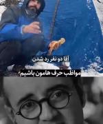 احترام بزارید لطفا بقیه نرنجونین