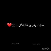 الرفیق ثم الطریق رفیق راه بلد راه و نشونت میده🫂❤️‍🩹