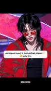 استی ها میگن عینکتو در بیار😆 ببین چی میگه🙃