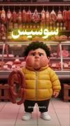 طنز و از اکسپلور اینستاس فالو کنین.. 