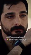فیلم شغال،سجاد بابایی، بازیگر ایرانی 