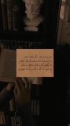 داستایفسکی یکبار گفت: ‌ ‌ ‌ ‌ ‌ 