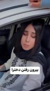 چرا آخه ما آنقدر گیجیم😂😂😆😆