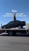 لایک و فالو یادت نره❤️❤️❤️❤️❤️
