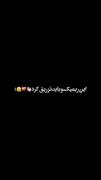 این ریمیکس رو باید تزریق کرد❤️لایک و فالو یادت نره❤️❤️