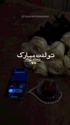 دخترانه برای مناسبت تولد_شادی امید