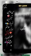 امیدوارم که از پست های من خوشتون بیاد😊🥰