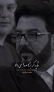 حامد عسکری................. .. 