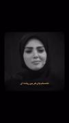 غمی از یک زندگی تمام شده اما ناتمام