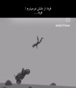 اره خلاصه ....................