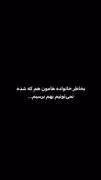 اگه پسری برات بهونه اورد بدون دوست نداره