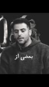 بعضی از دوست داشتن ها بازیه.....