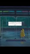 آره قلبم منم یکی از اونام‌🛐🎶