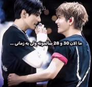 چه زود بزرگ شدین پسرا...........