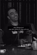 احساساتشو‌قایم‌میکرد‌ولی‌یادش‌میرفت‌که‌چشماش‌حرف‌میزنن.