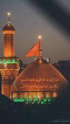 امام حسین قلب منه و دوسش دارم باید شمام امام حسین را دوست داشته باشی